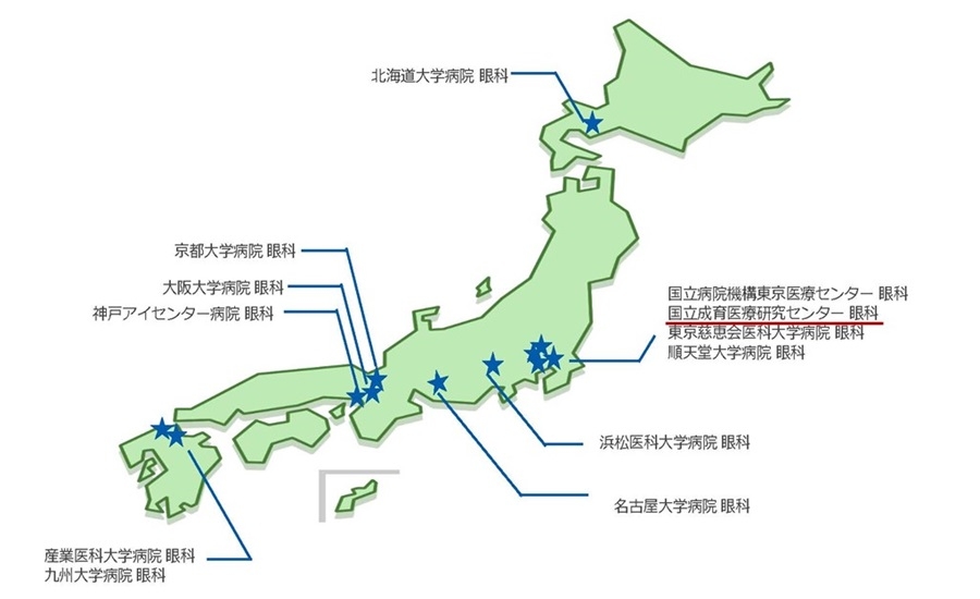 IRD遺伝学的検査エキスパートパネル施設認定を受けている全国12施設