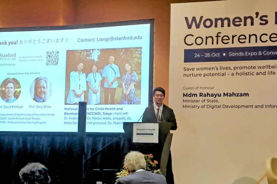 Women's Health Conference 2024の様子